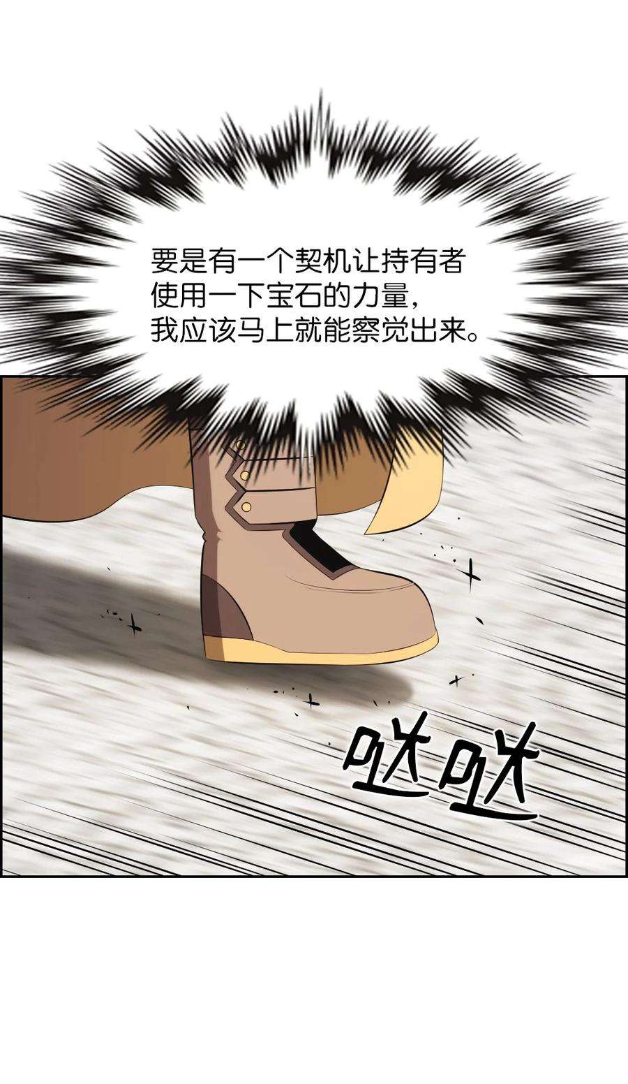 潘菲亚传奇157 157