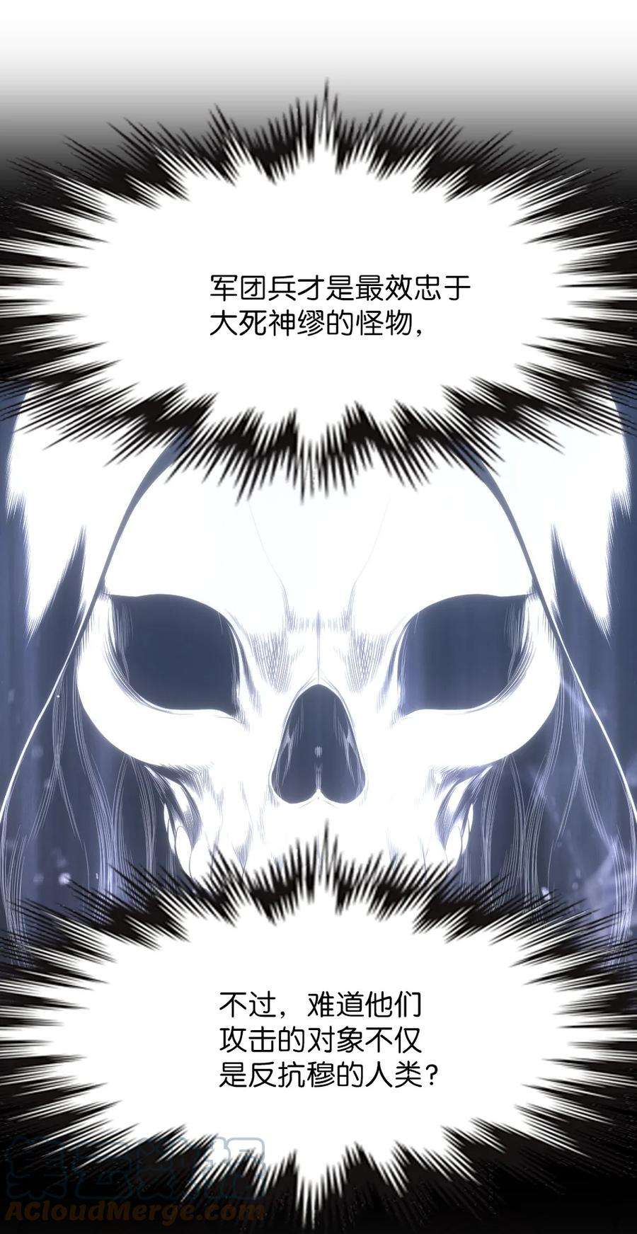 潘菲亚传奇157 157