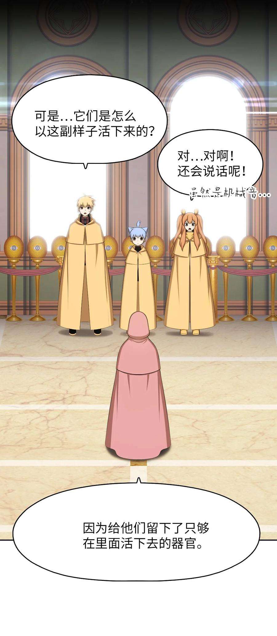 潘菲亚传奇157 157