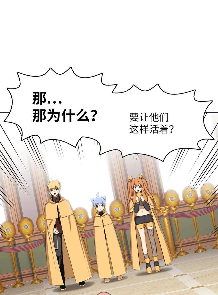 潘菲亚传奇157 157