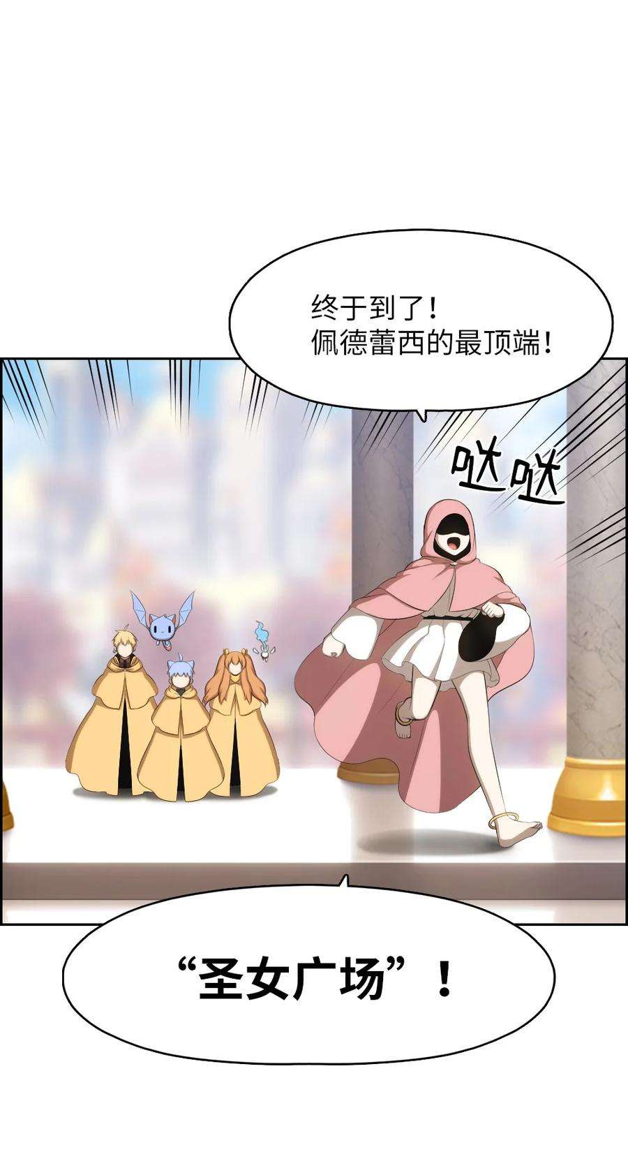 潘菲亚传奇158 158