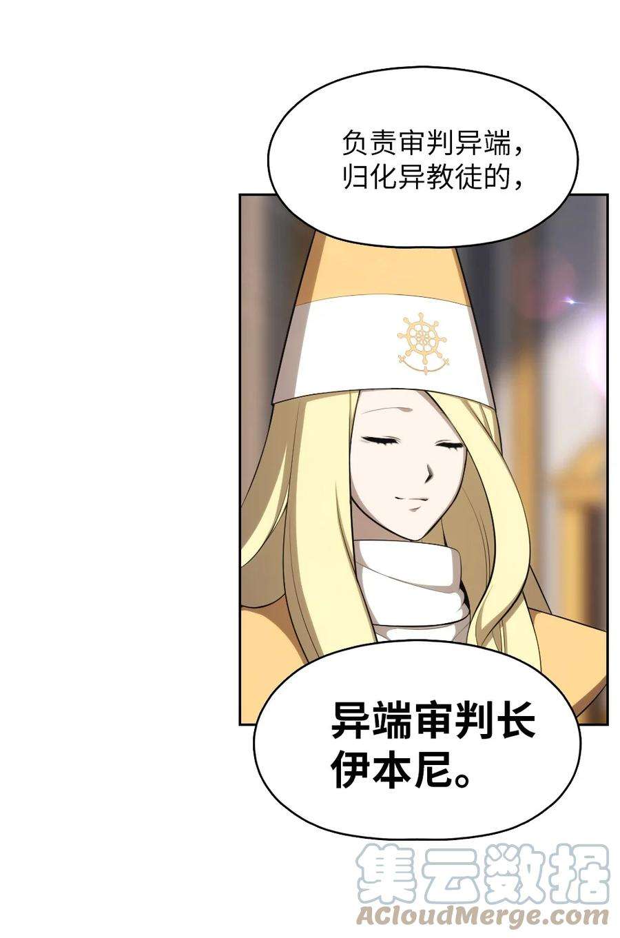 潘菲亚传奇158 158