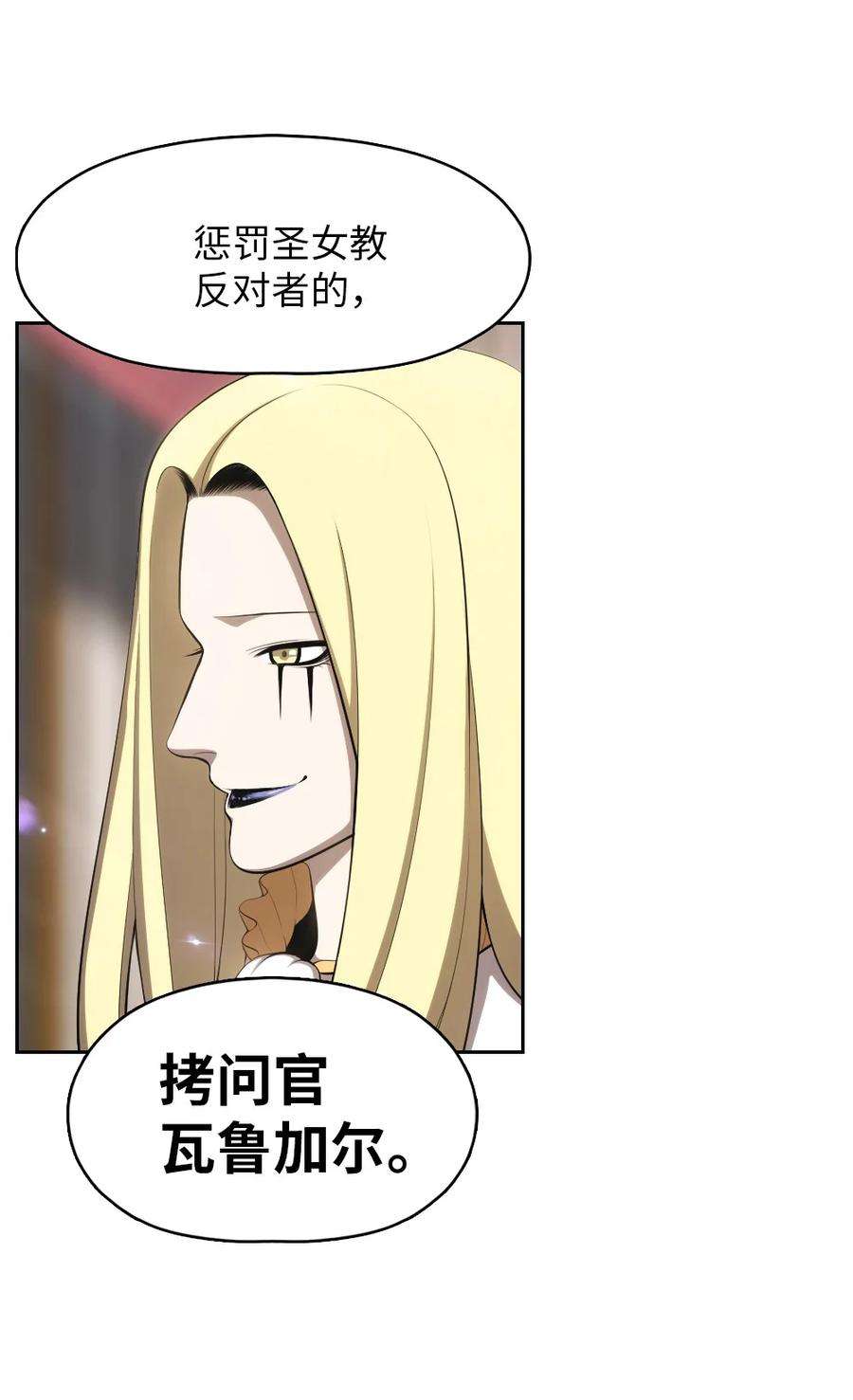 潘菲亚传奇158 158