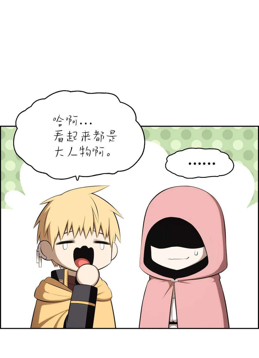 潘菲亚传奇158 158