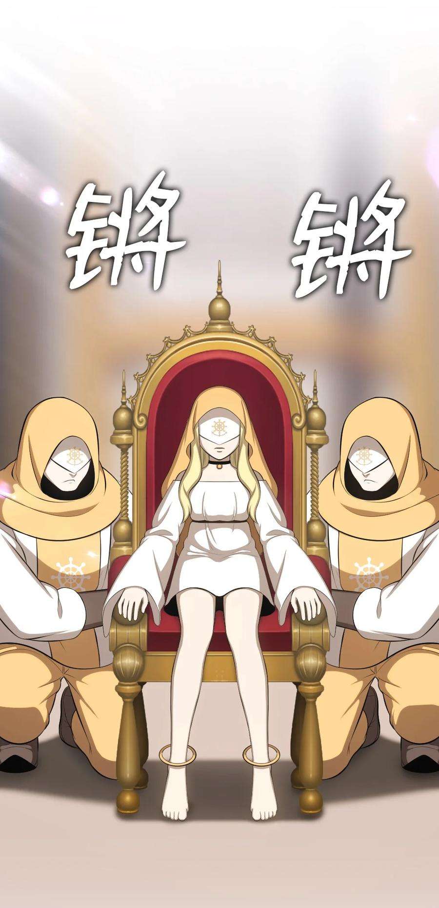 潘菲亚传奇158 158