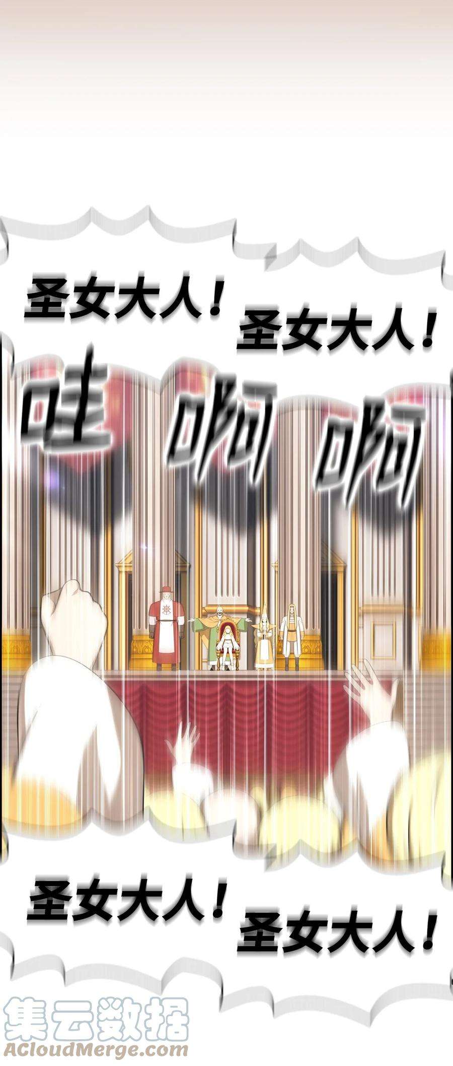 潘菲亚传奇158 158