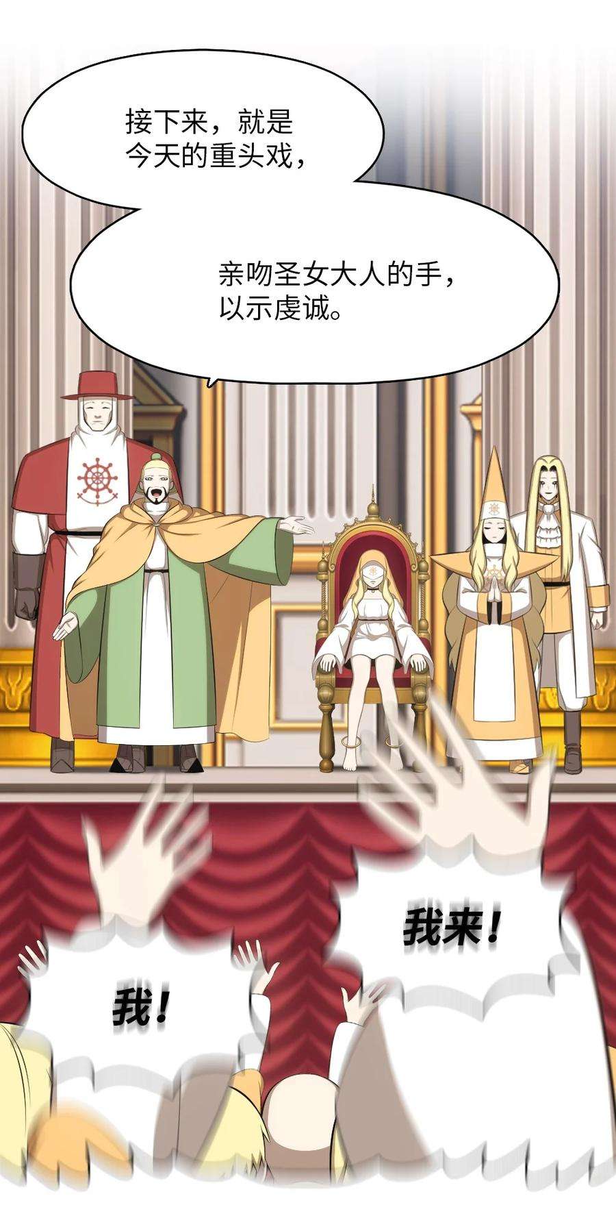 潘菲亚传奇158 158