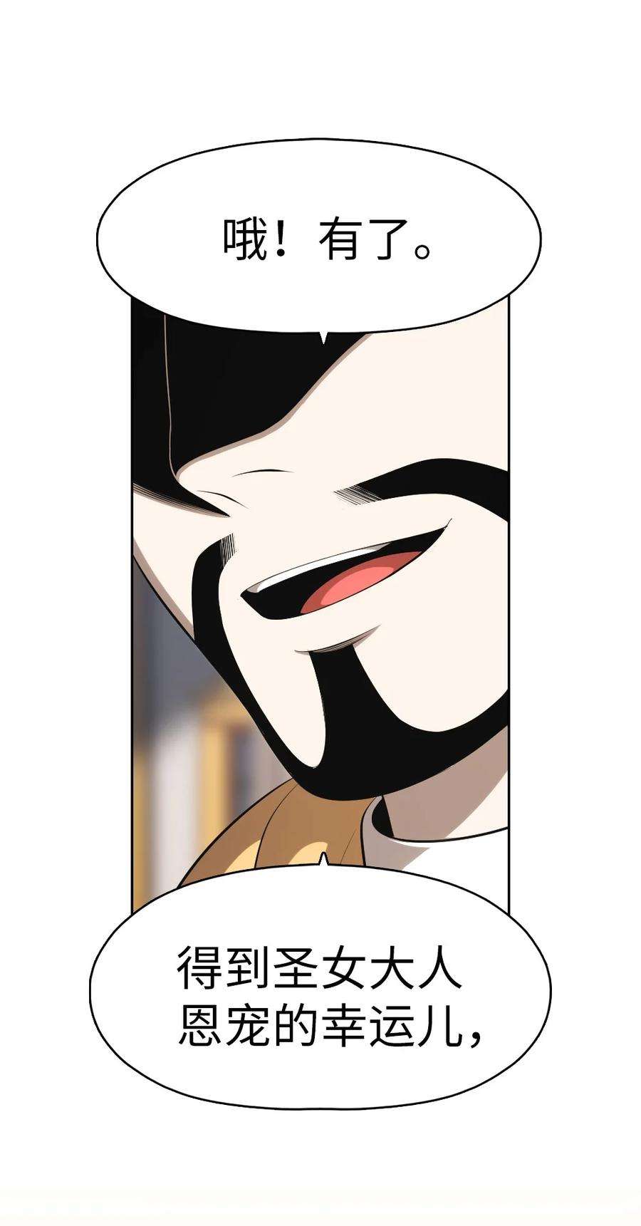 潘菲亚传奇158 158