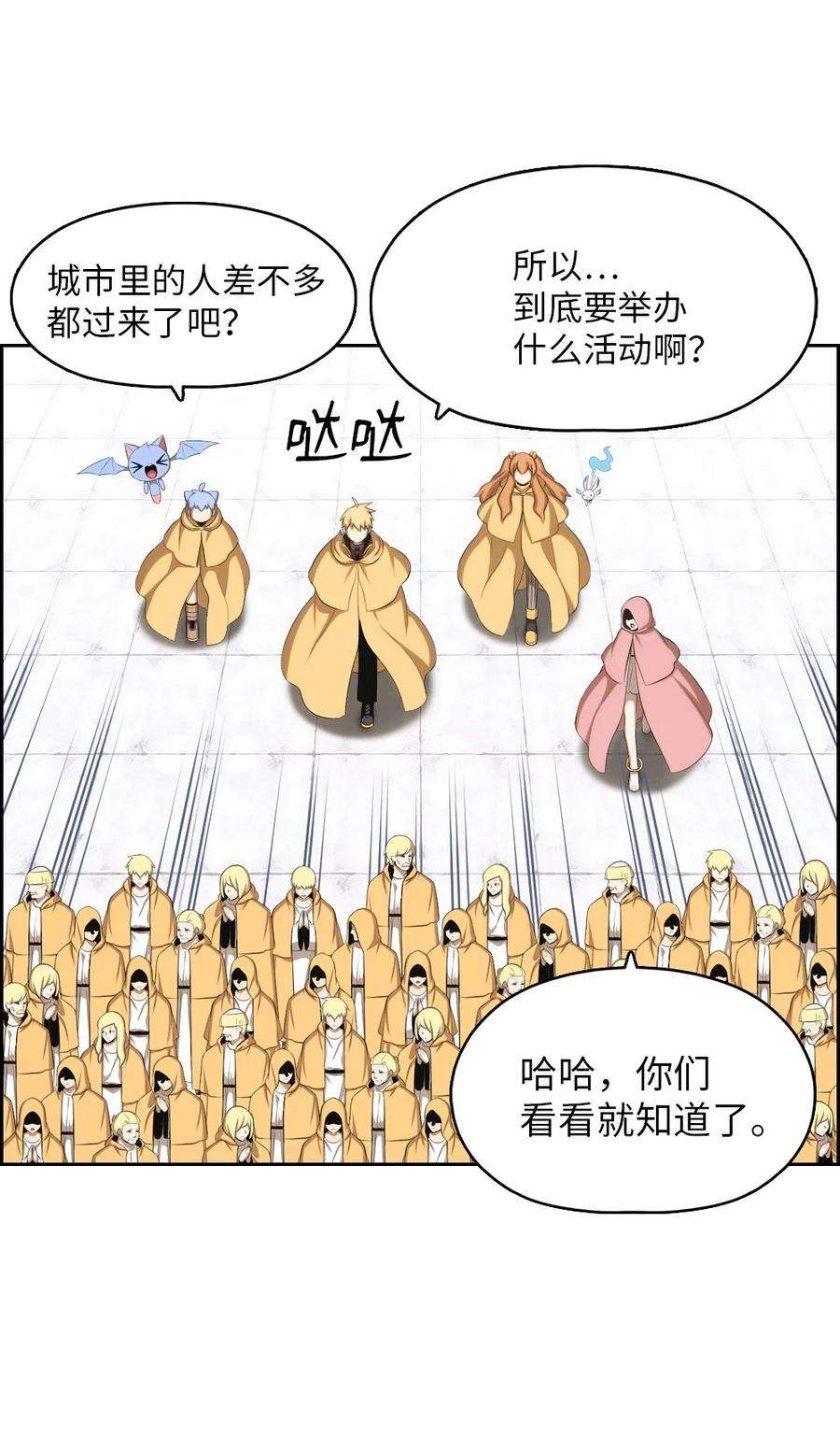 潘菲亚传奇158 158