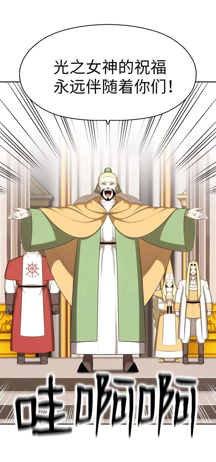 潘菲亚传奇158 158