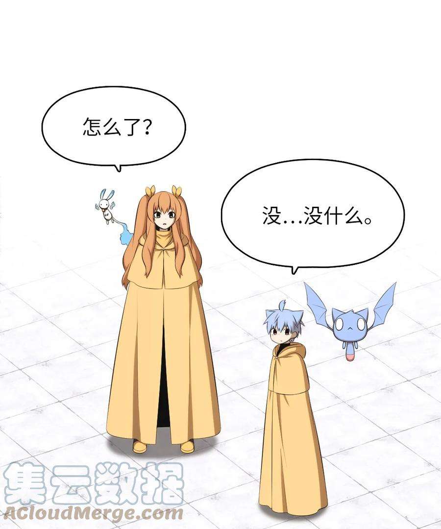 潘菲亚传奇159 159