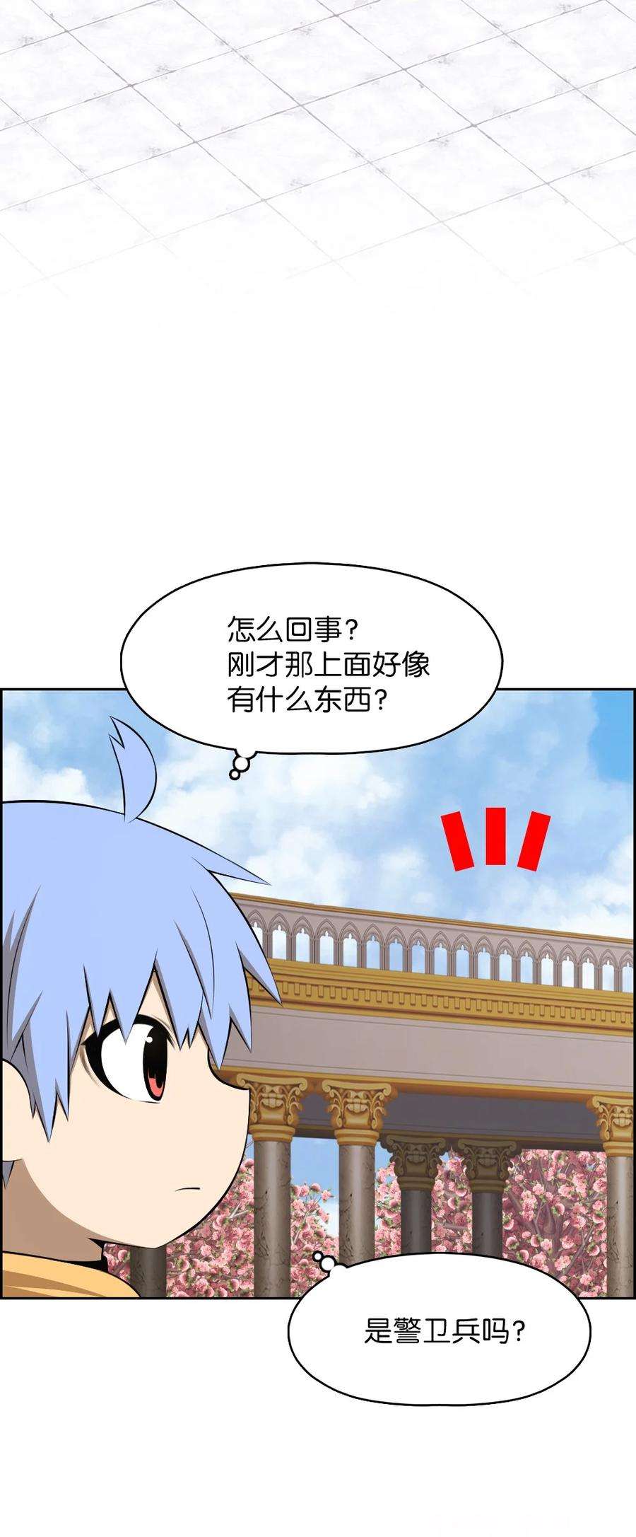 潘菲亚传奇159 159