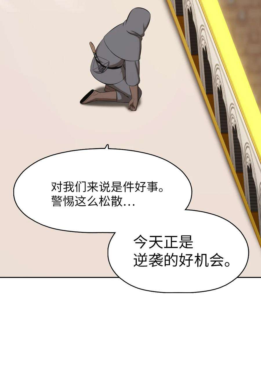 潘菲亚传奇159 159