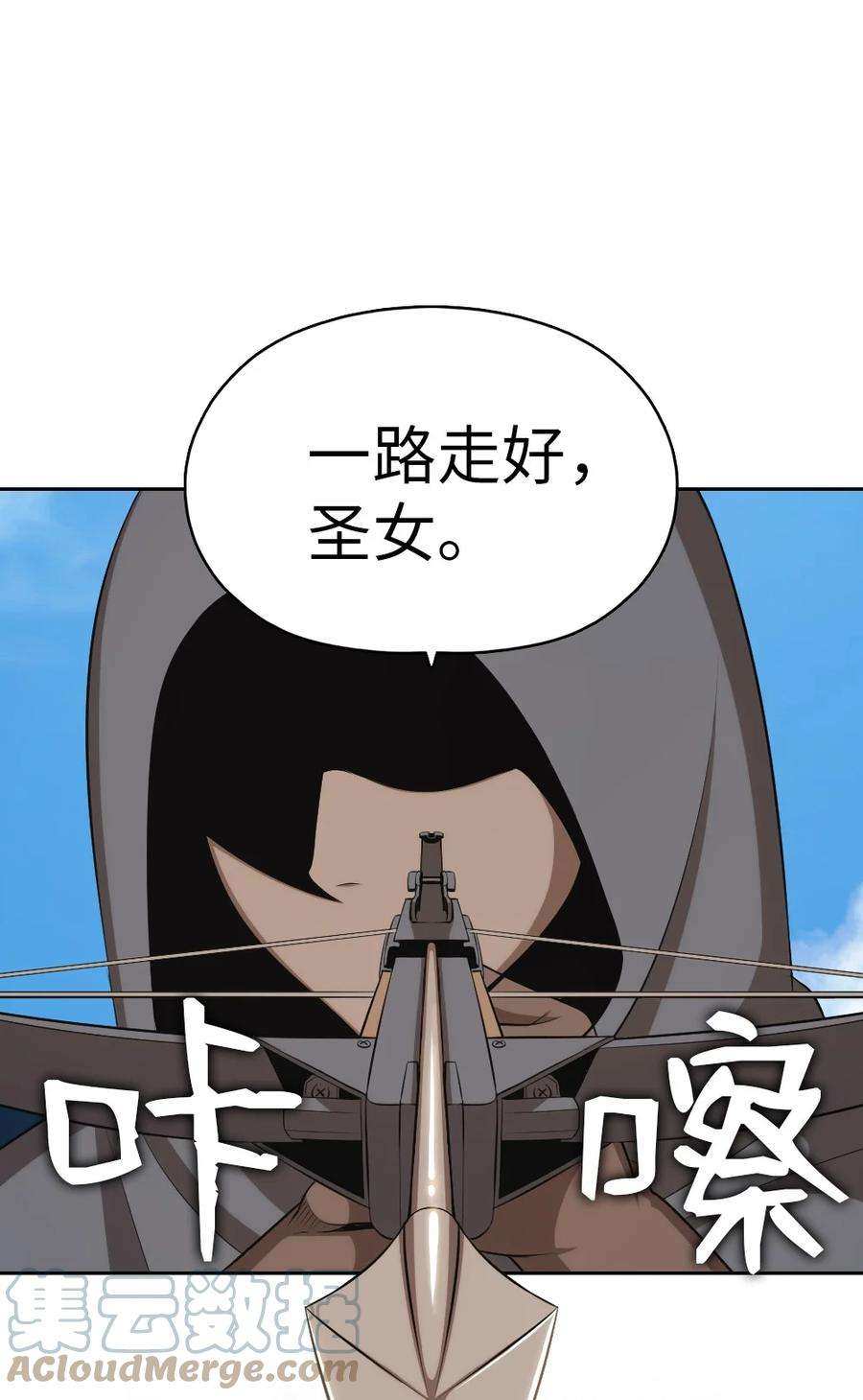 潘菲亚传奇159 159