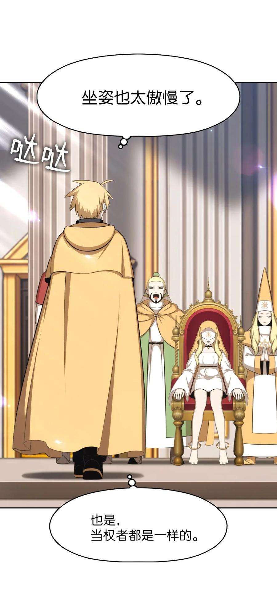 潘菲亚传奇159 159