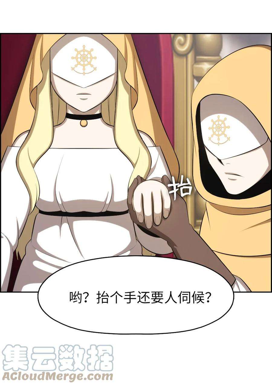 潘菲亚传奇159 159