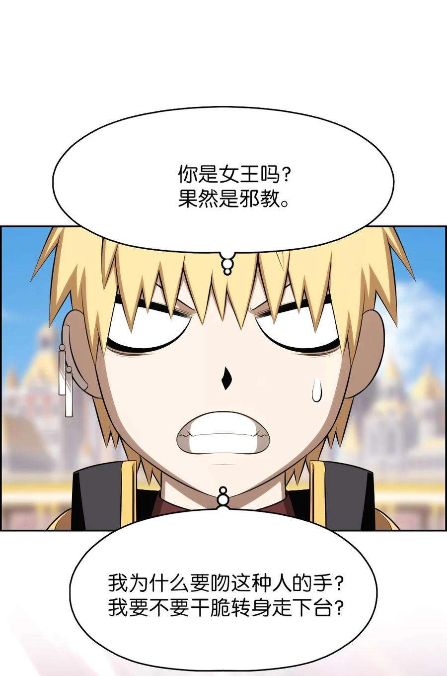 潘菲亚传奇159 159