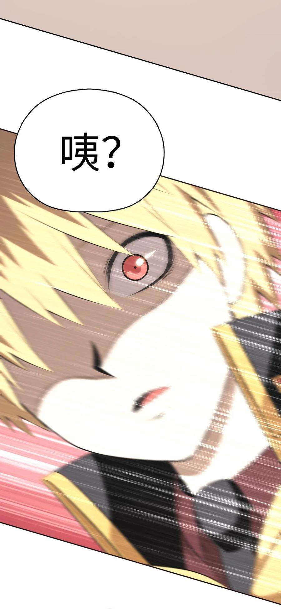 潘菲亚传奇159 159