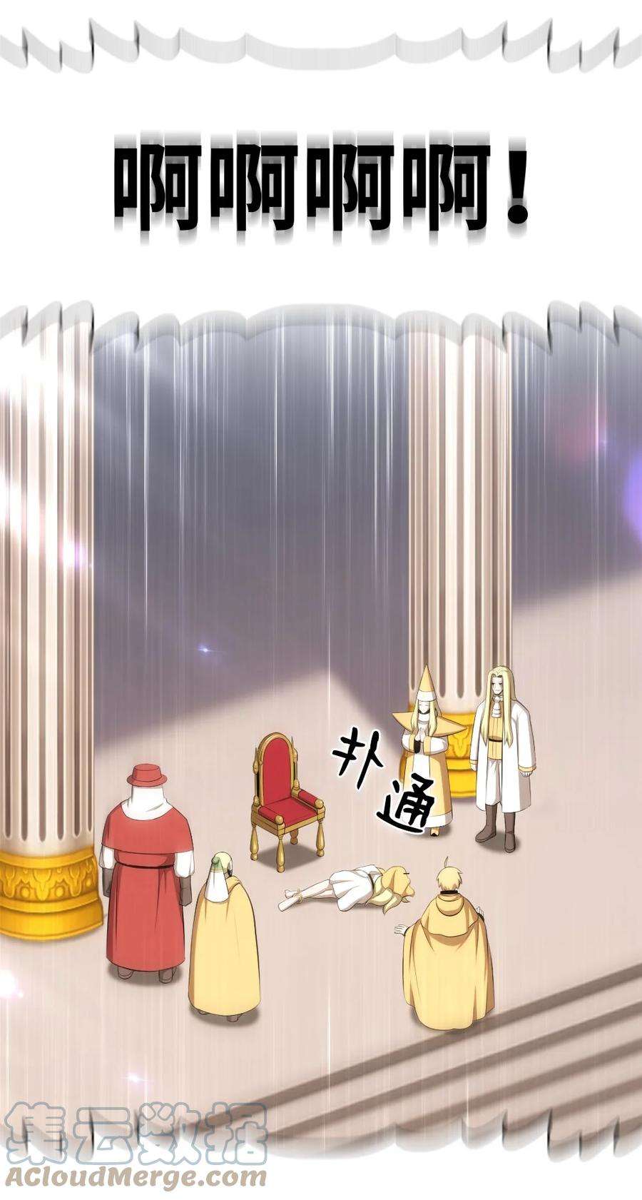 潘菲亚传奇159 159