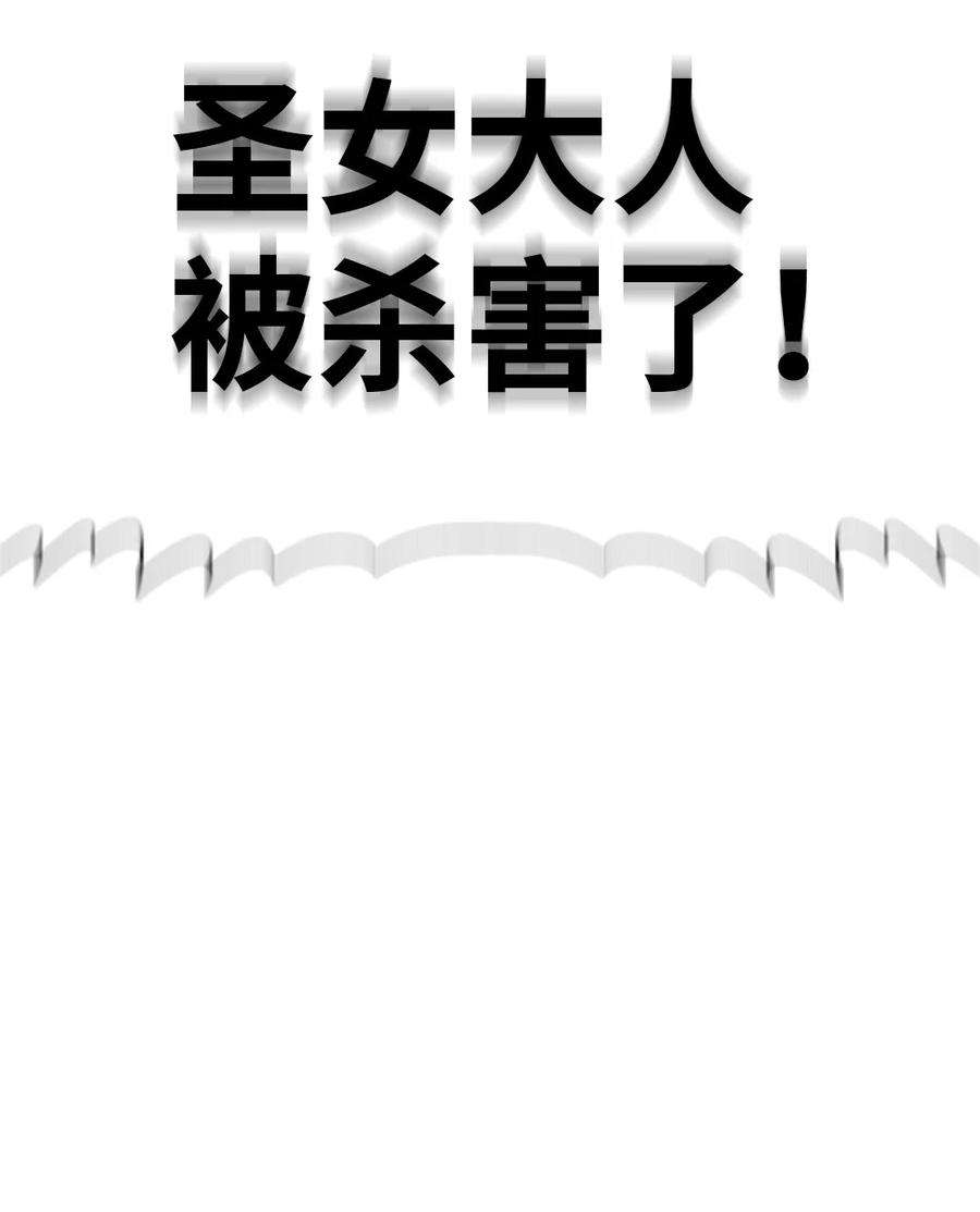 潘菲亚传奇159 159