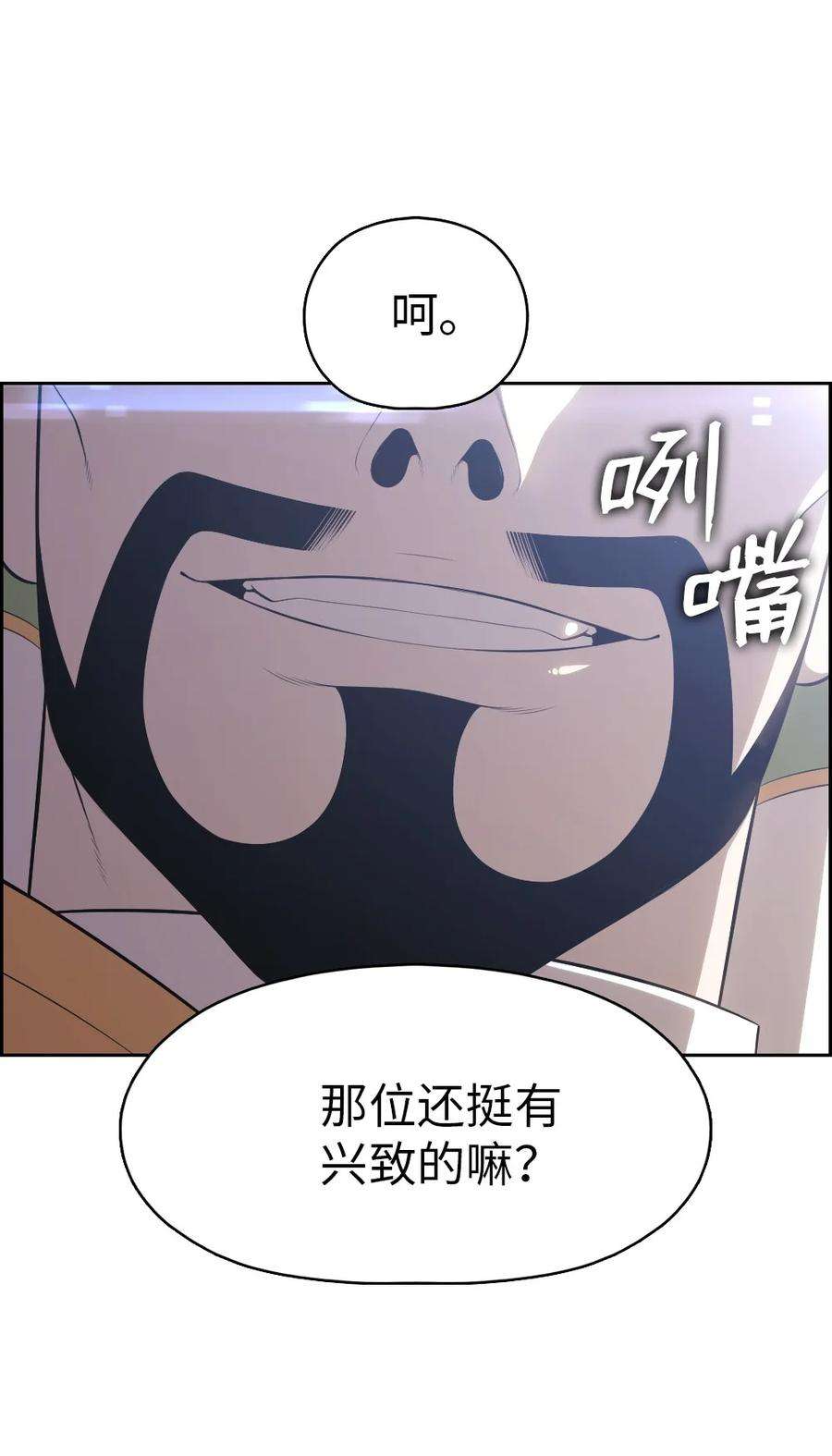 潘菲亚传奇159 159