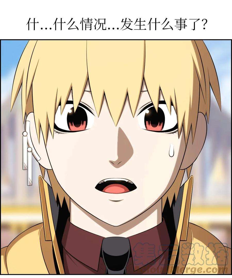 潘菲亚传奇159 159