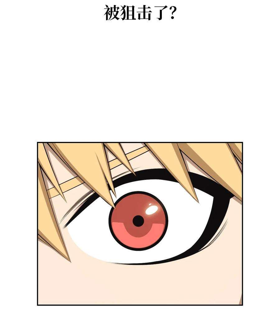 潘菲亚传奇159 159