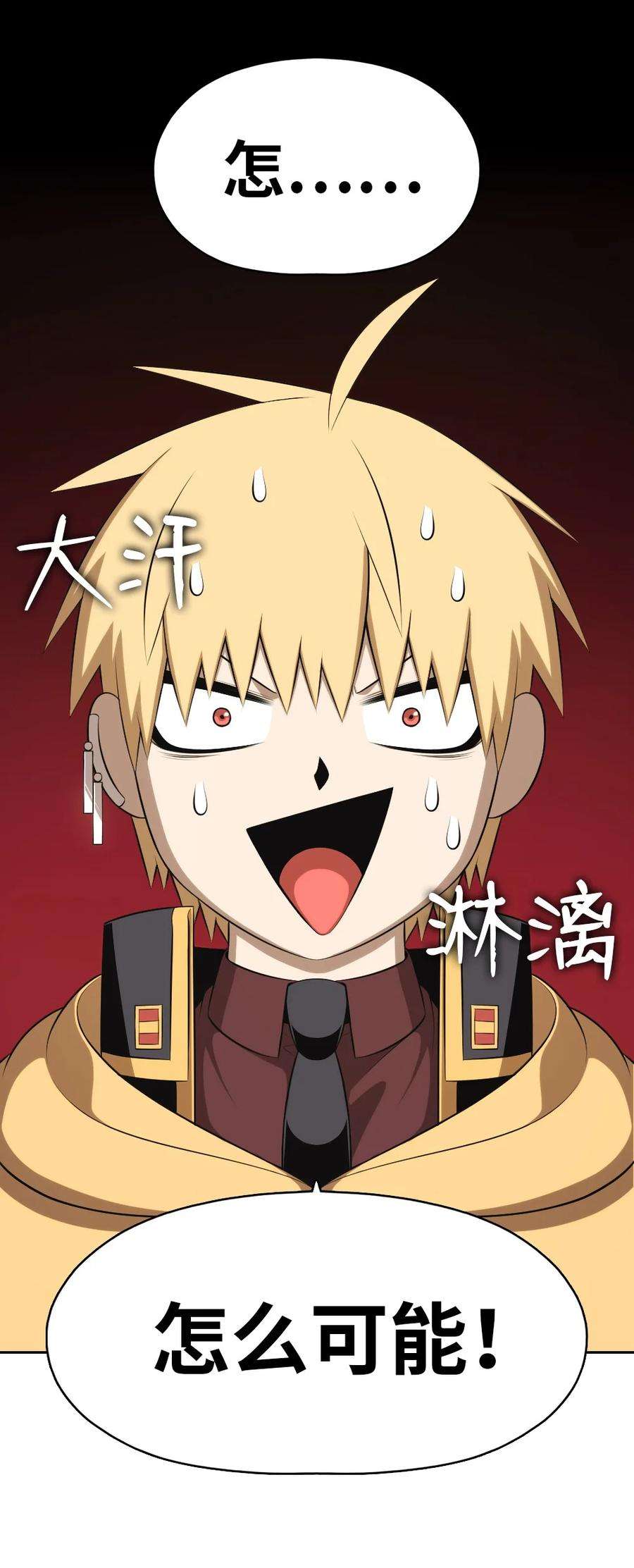 潘菲亚传奇159 159