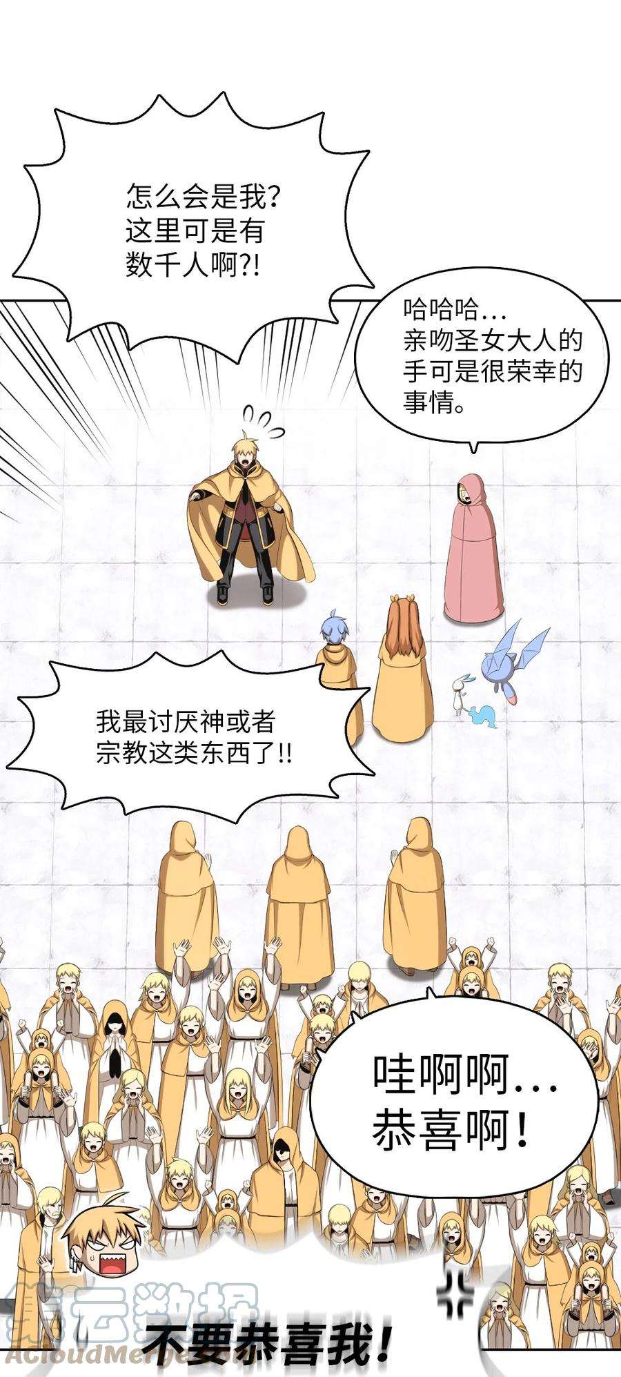 潘菲亚传奇159 159