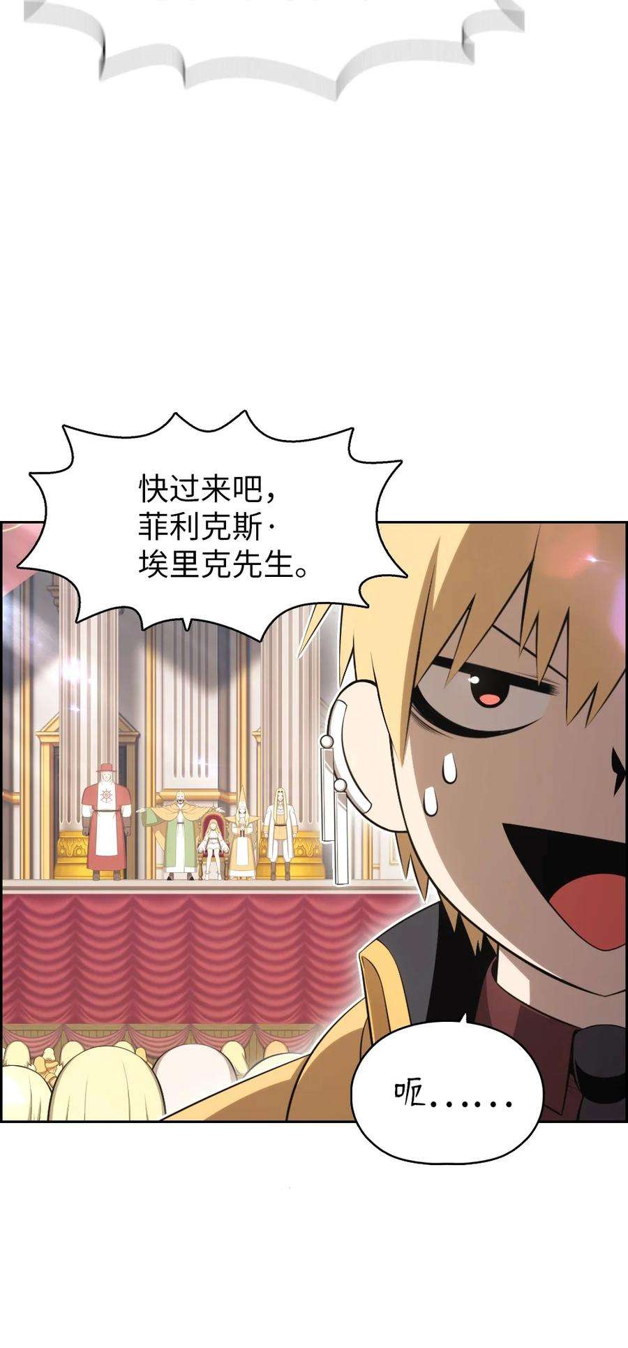 潘菲亚传奇159 159