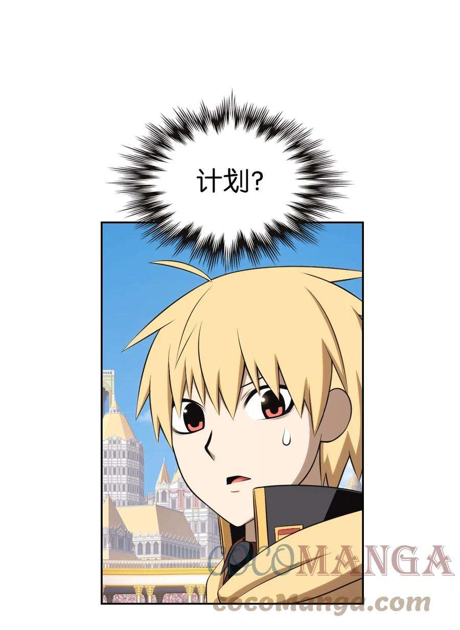 潘菲亚传奇160 160