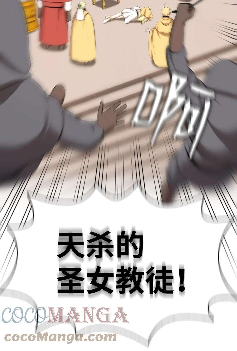 潘菲亚传奇160 160