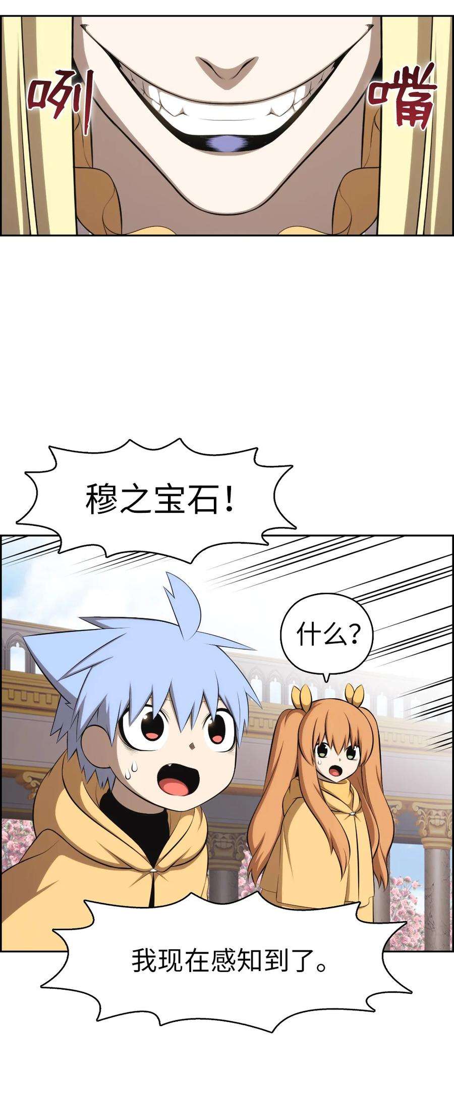 潘菲亚传奇160 160