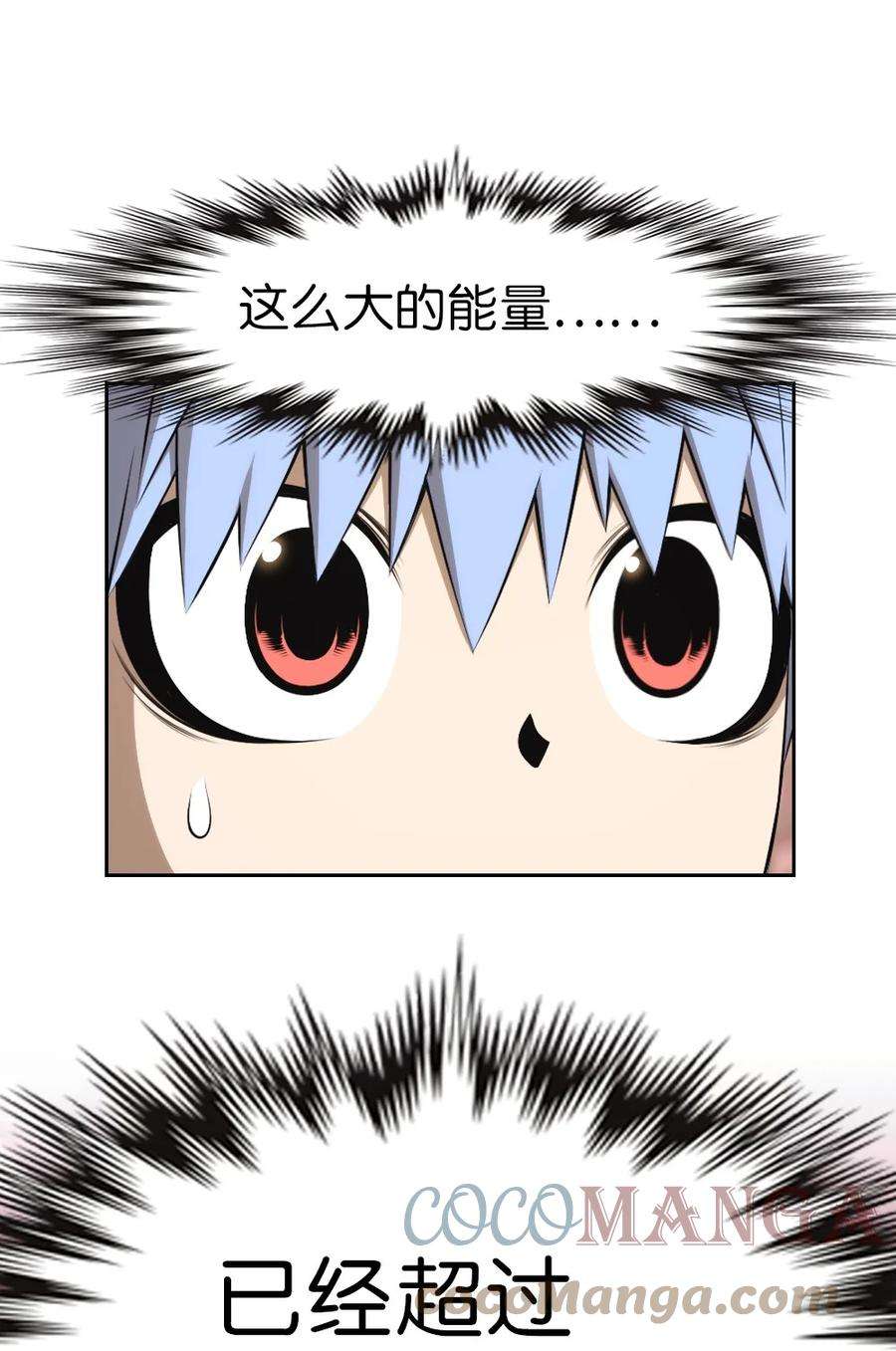 潘菲亚传奇160 160