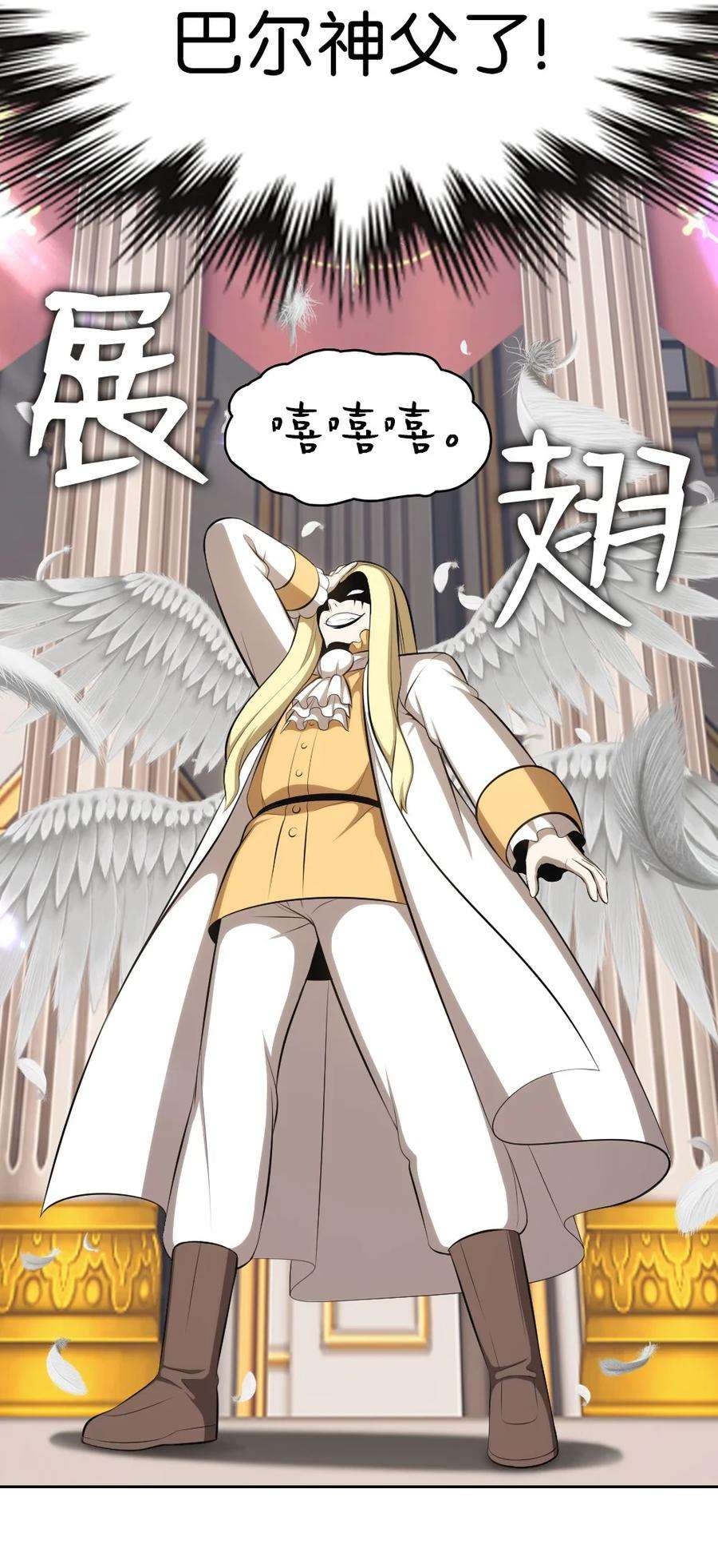 潘菲亚传奇160 160