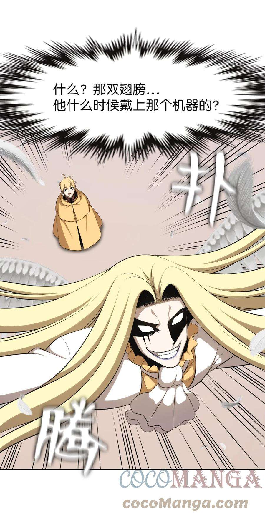 潘菲亚传奇160 160