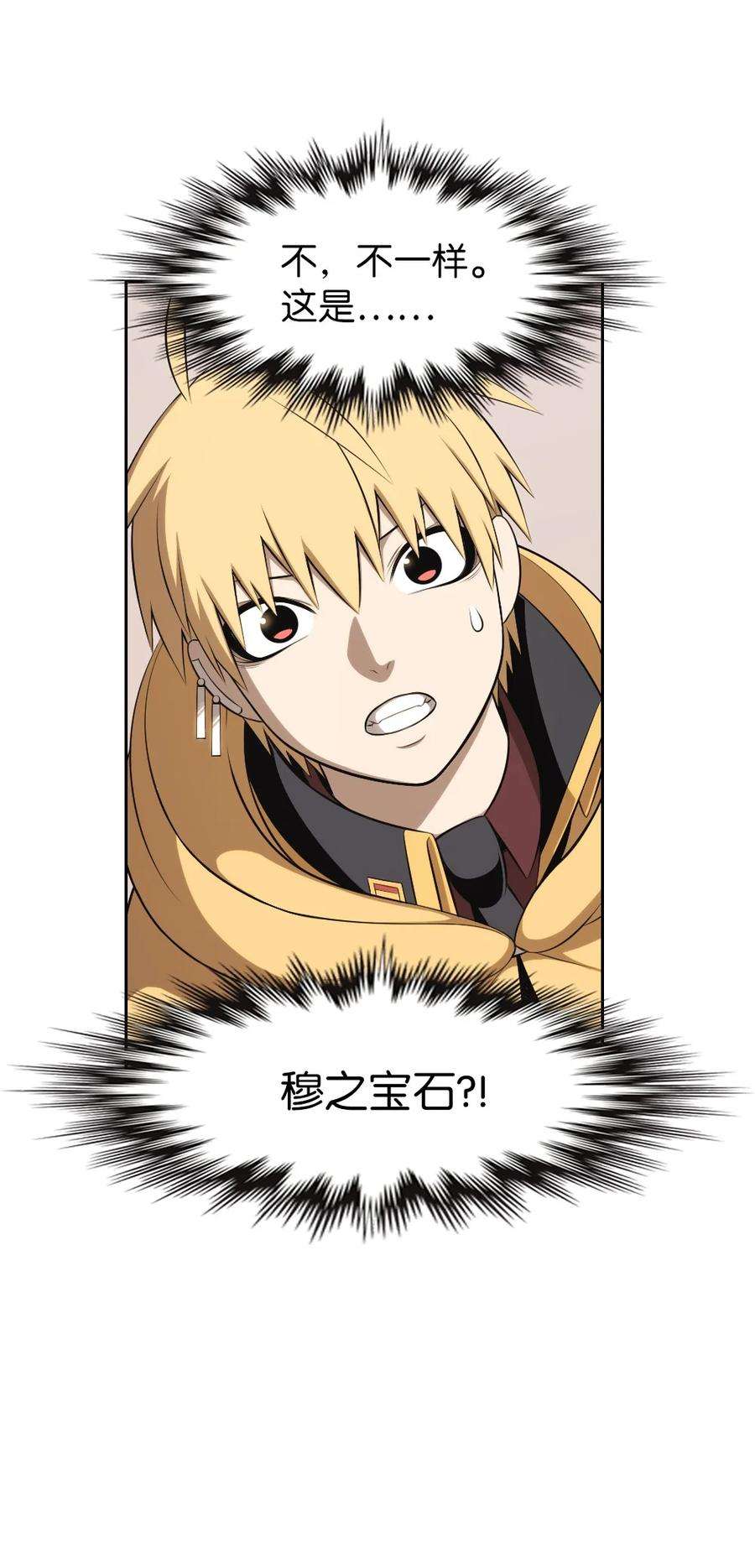 潘菲亚传奇160 160