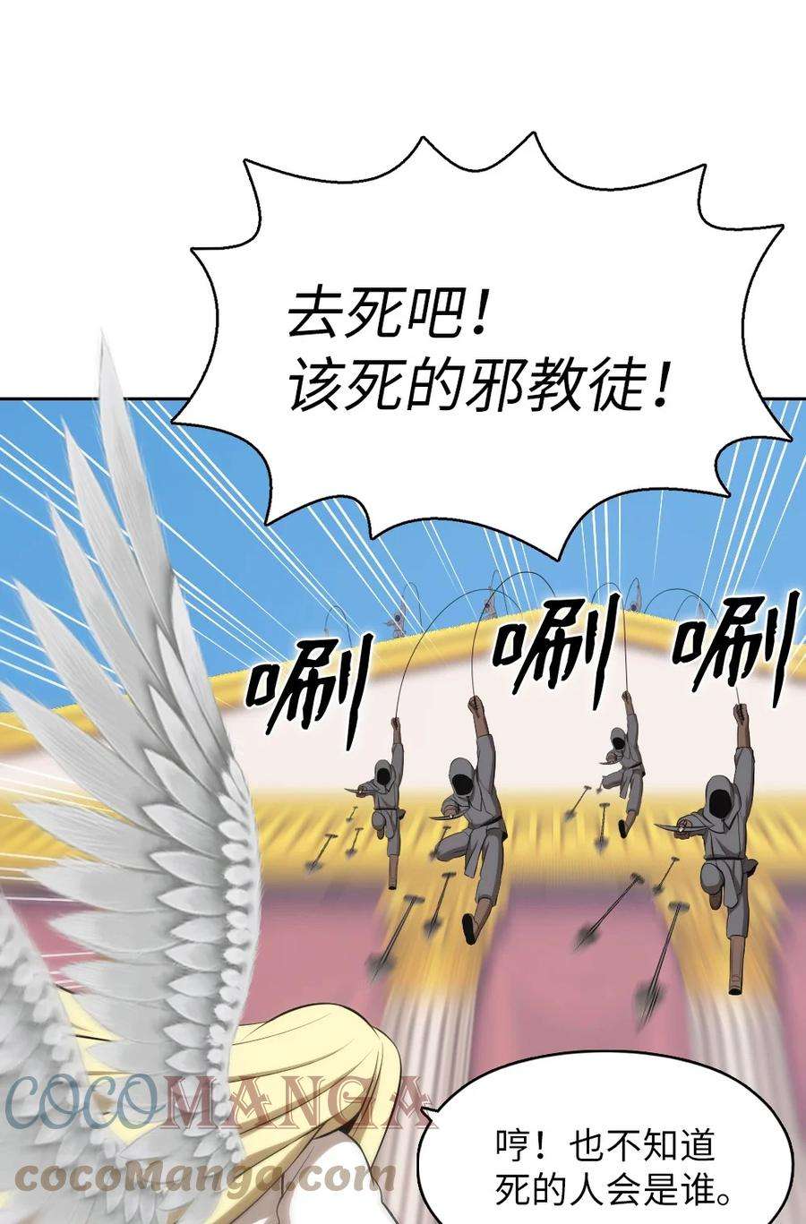 潘菲亚传奇160 160