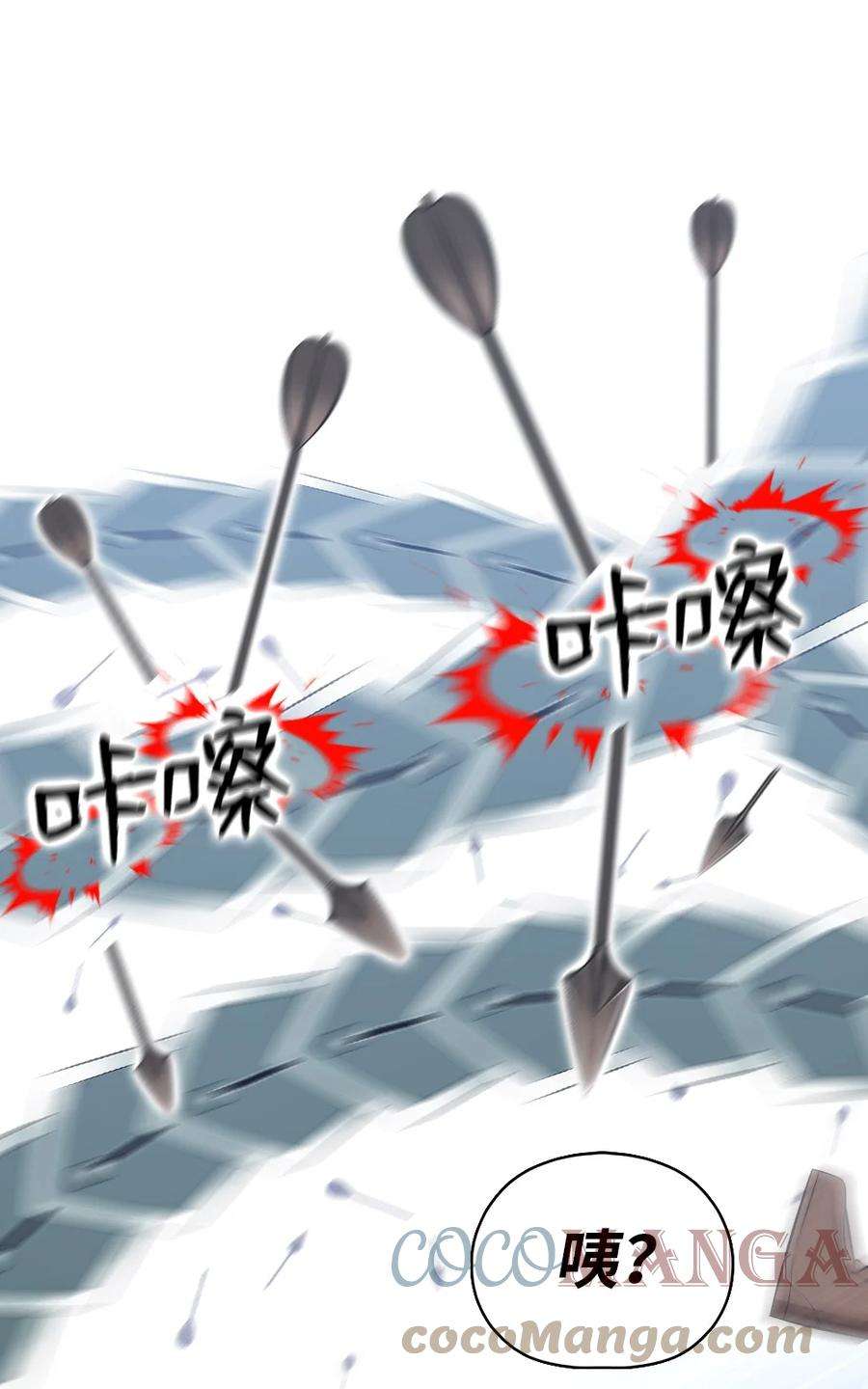 潘菲亚传奇160 160