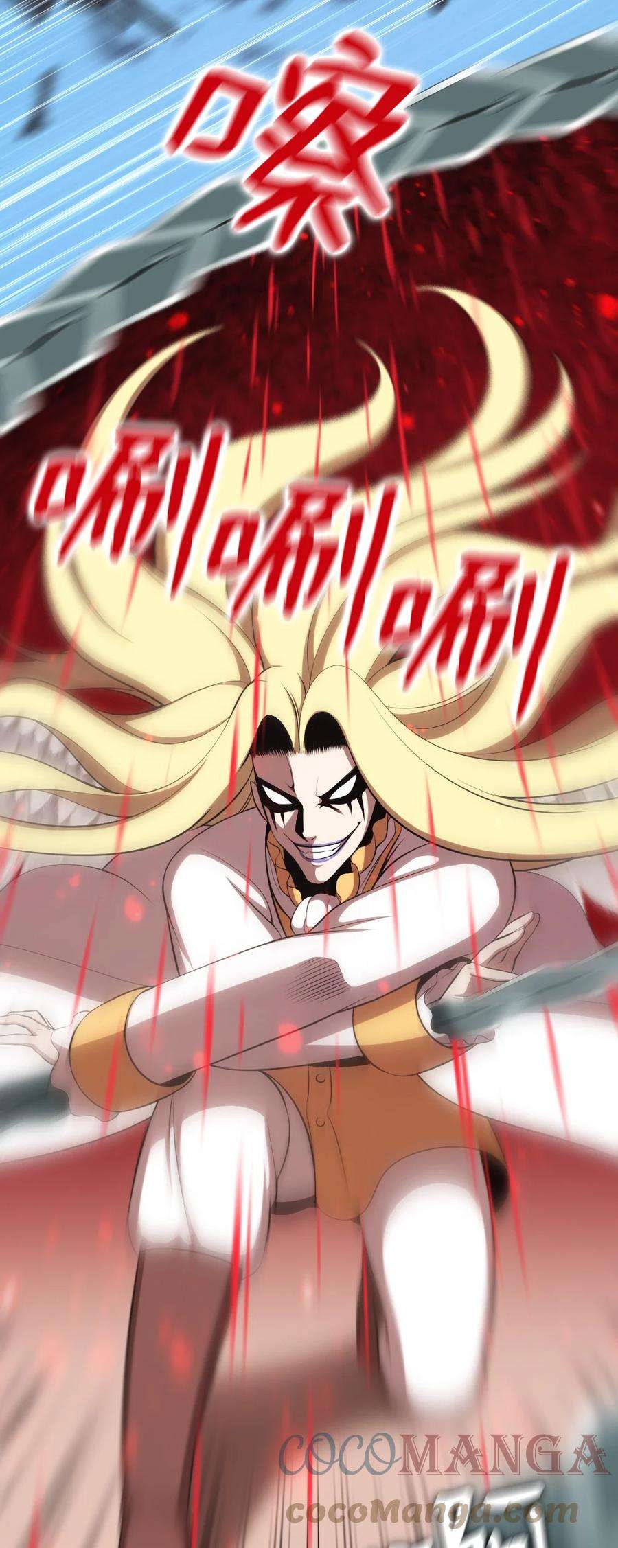 潘菲亚传奇160 160