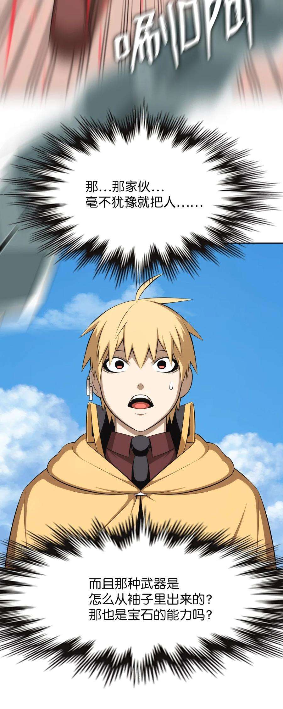 潘菲亚传奇160 160