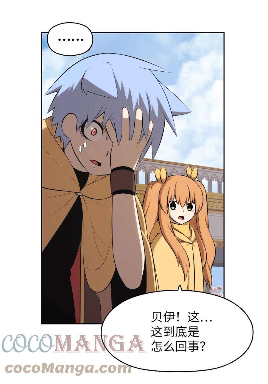 潘菲亚传奇160 160