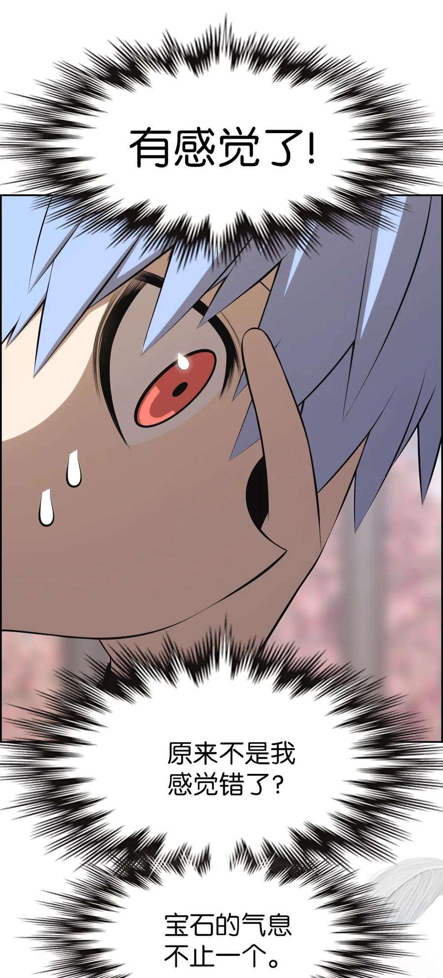 潘菲亚传奇160 160