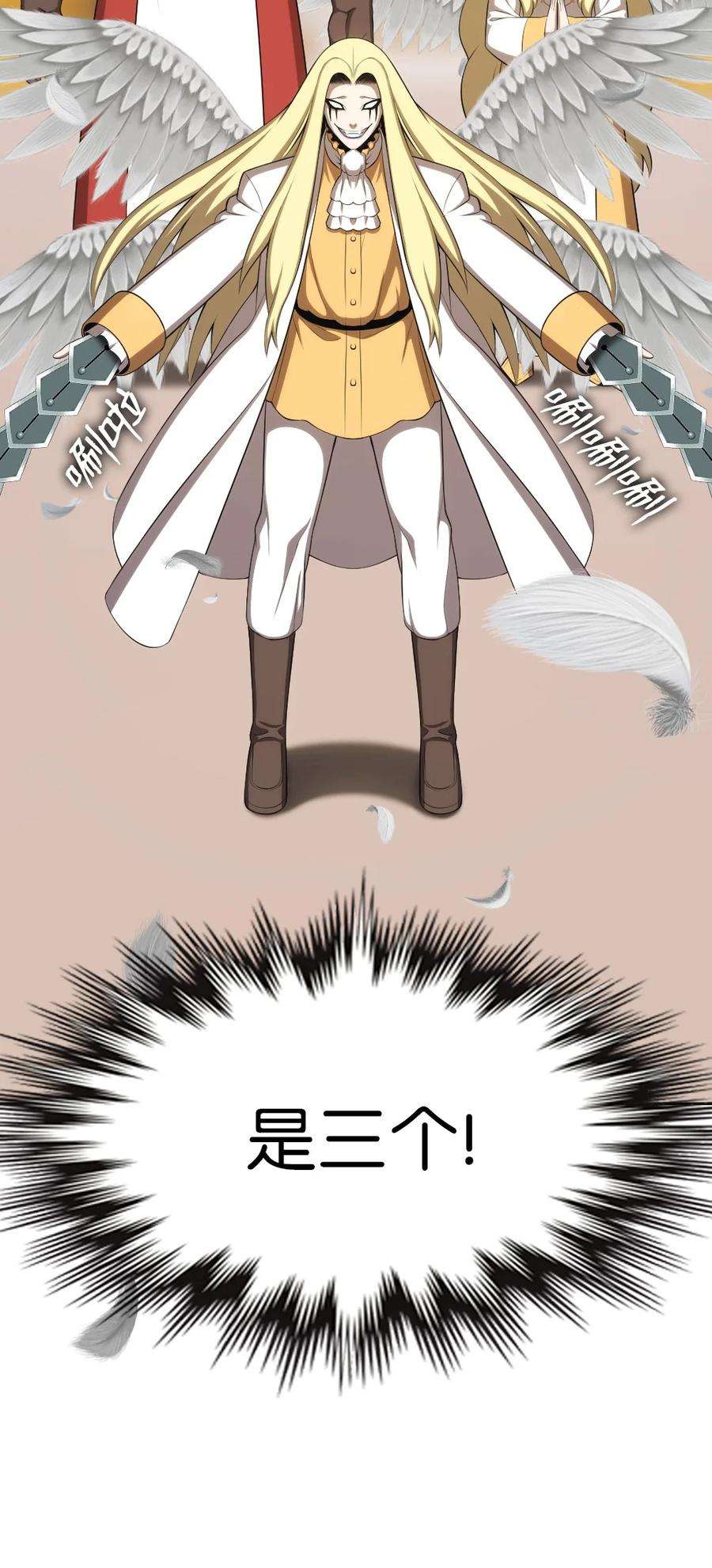 潘菲亚传奇160 160