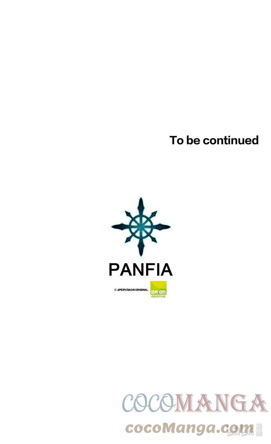 潘菲亚传奇160 160