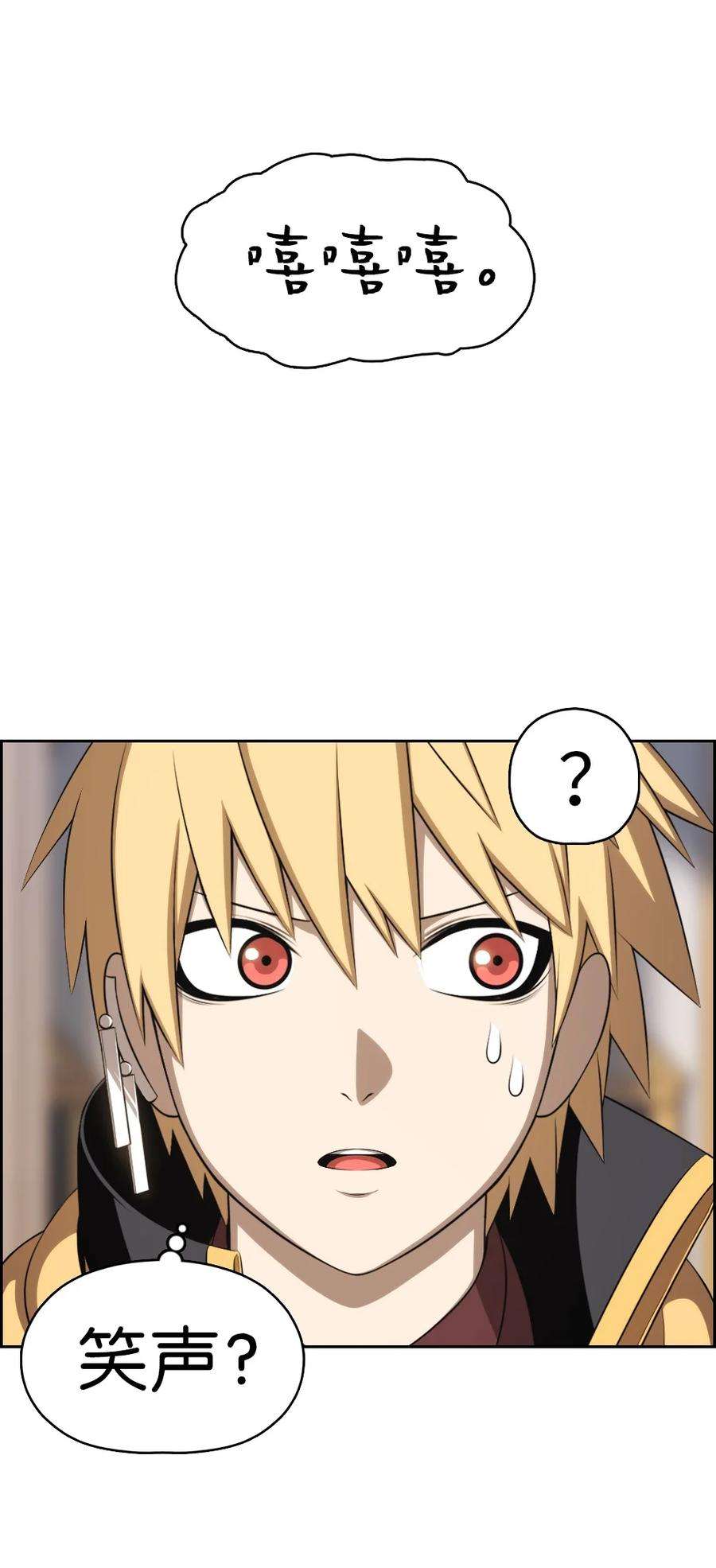 潘菲亚传奇160 160