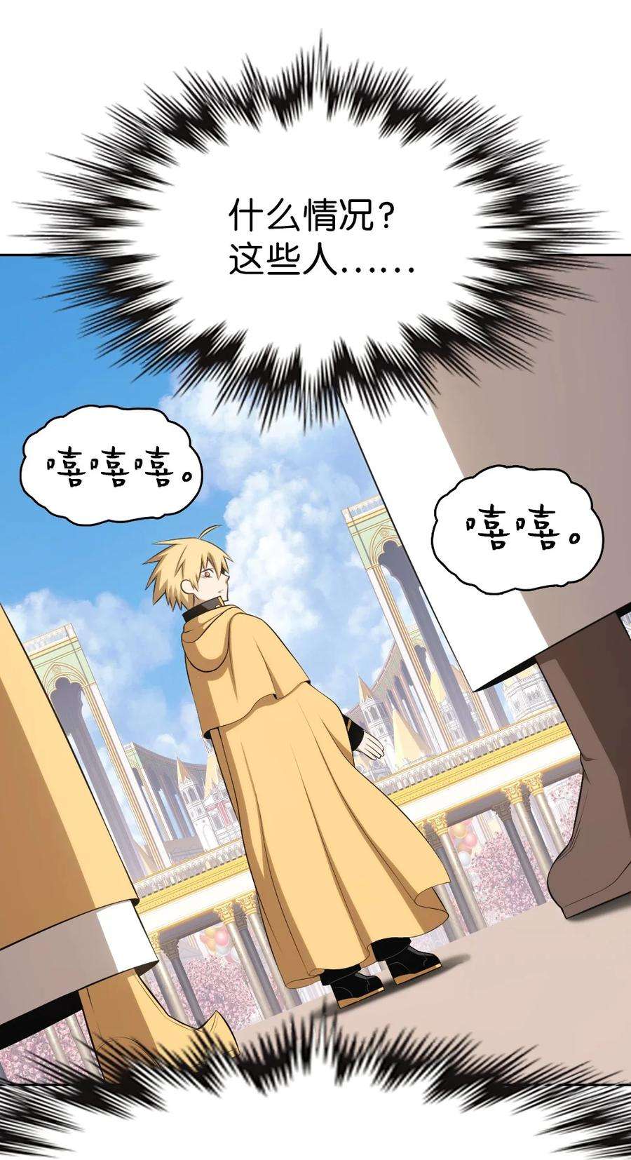 潘菲亚传奇160 160