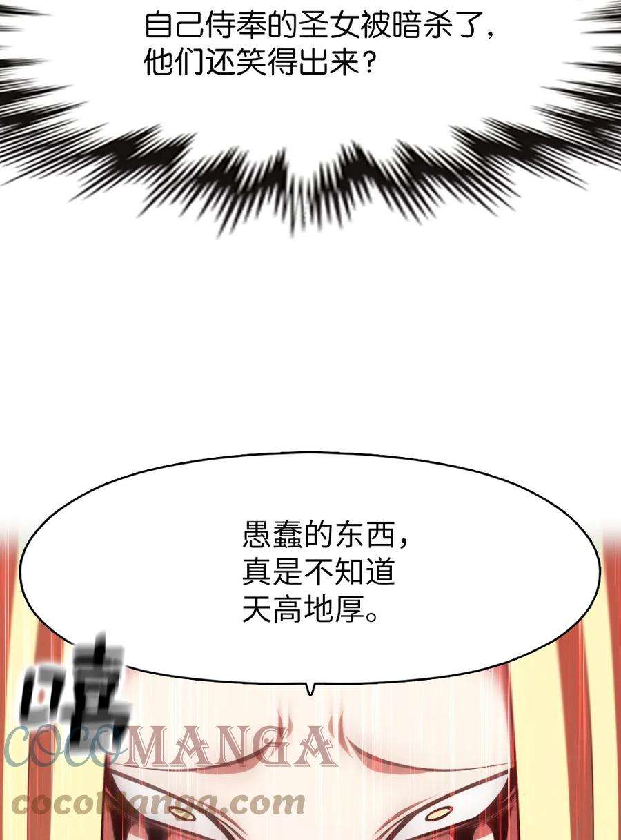 潘菲亚传奇160 160