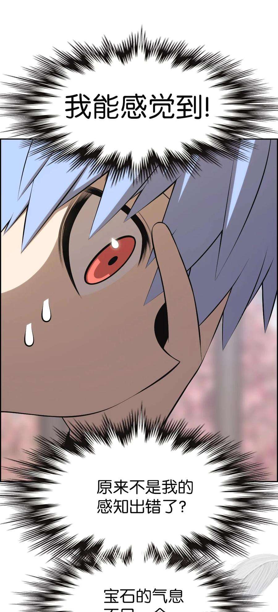 潘菲亚传奇161 161