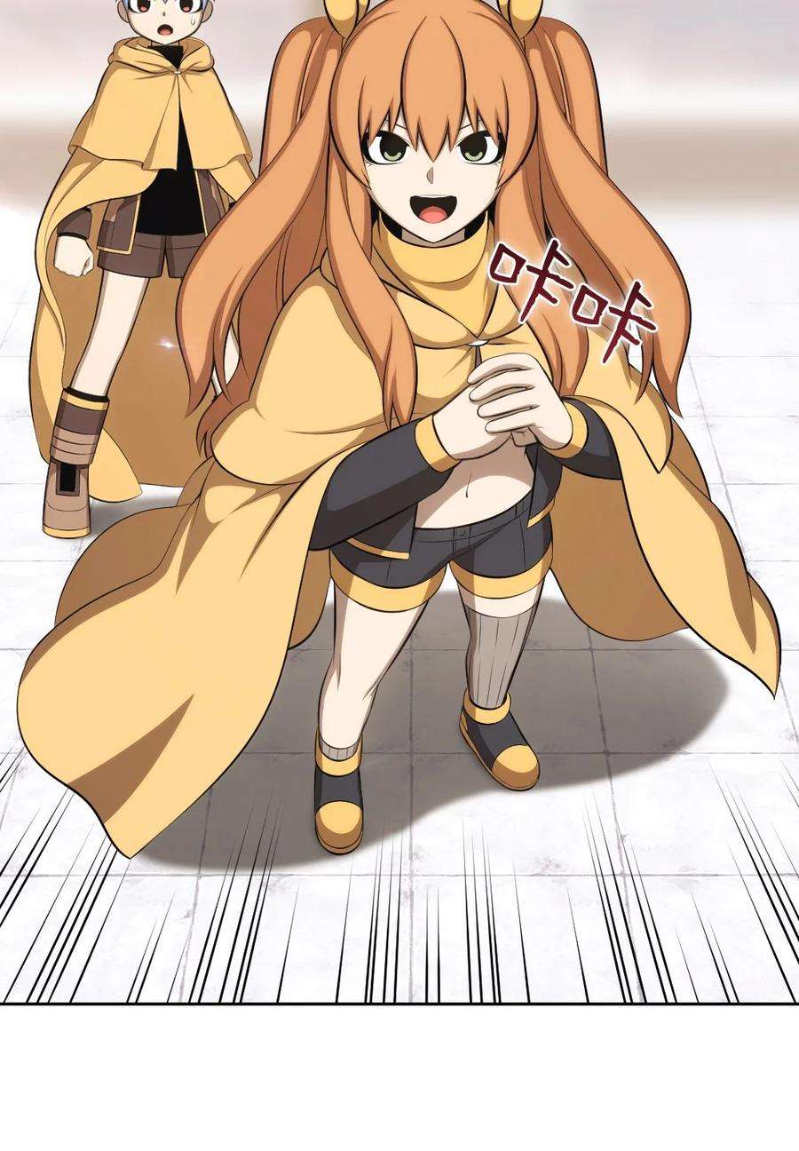 潘菲亚传奇161 161